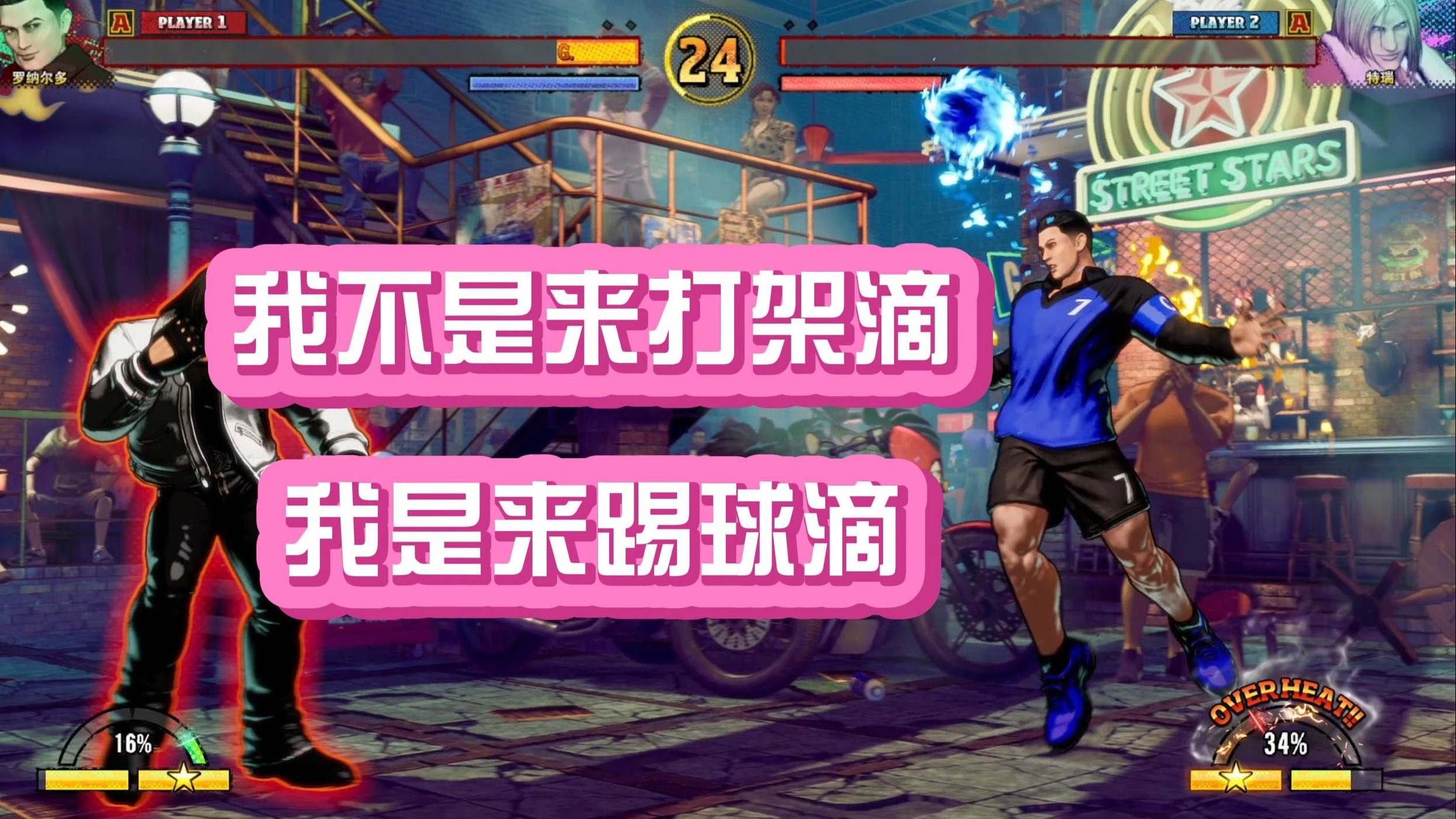 lol攻略-关于C罗焦点对战，Doinb与40激战阿森纳分钟，最后时刻胜出胜负难料！引发球迷热议的信息