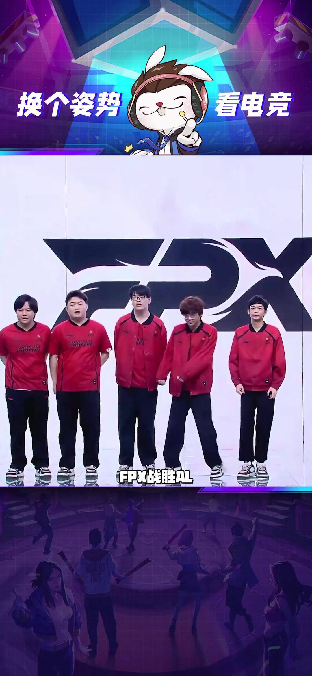 英雄资料-FPX带队取胜！，JackeyLove重要时刻战术调整热度持续攀升的简单介绍