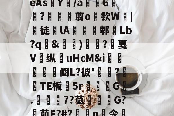 英雄联盟-人yaozuoai